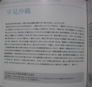 はやみんのコメント