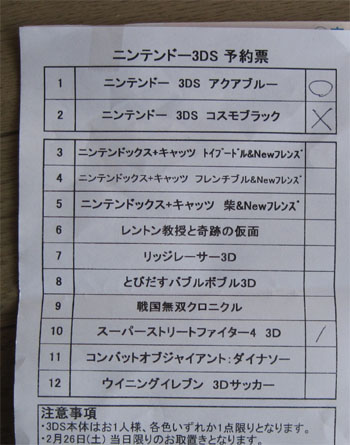 任務完了＾＾