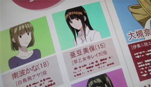 南波かな 再び