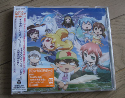 雪解けの寒い中、アニメイトに行ったよ
