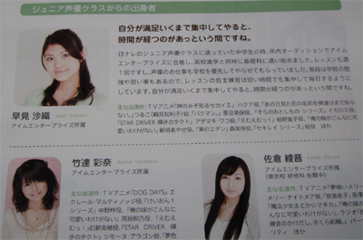 NICHINARE INFORMATION