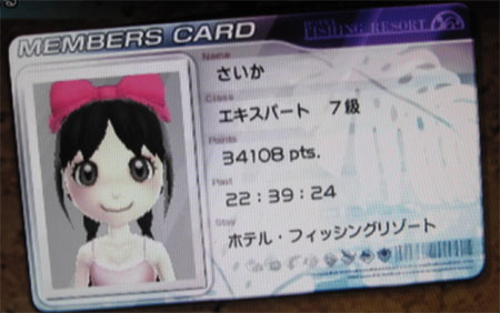エキスパートになりました