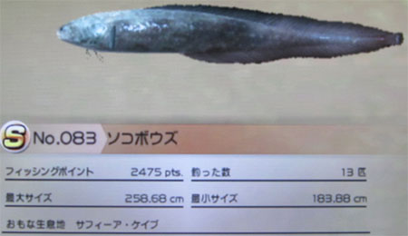 ソコボウズ タックルL