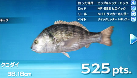 ヒロイック+ランカー+クイック
