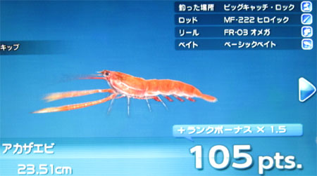 ヒロイック+オメガ+ベーシック