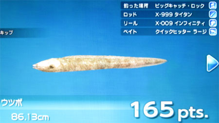 タイタン+インフィニティ+クイック