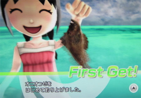 オニオコゼ