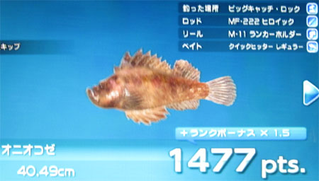ヒロイック+ランカー+クイック