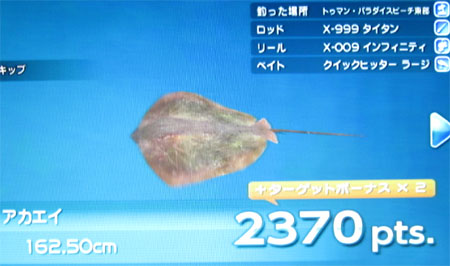 タイタン+インフィニティ+クイック
