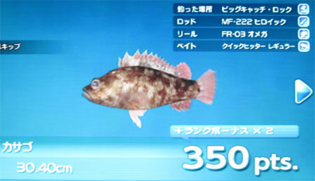 ヒロイック+オメガ+クイック