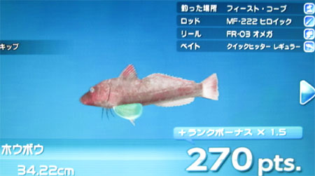 ヒロイック+オメガ+クイック