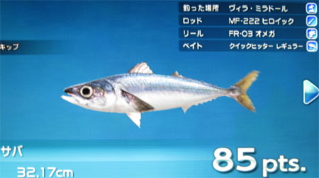 ヒロイック+オメガ+クイック