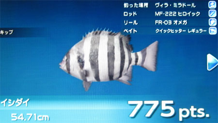 ヒロイック+オメガ+クイック