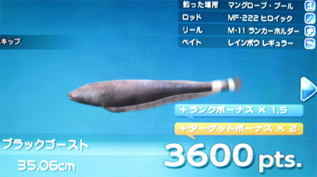 ヒロイック+ランカー+レインボウ