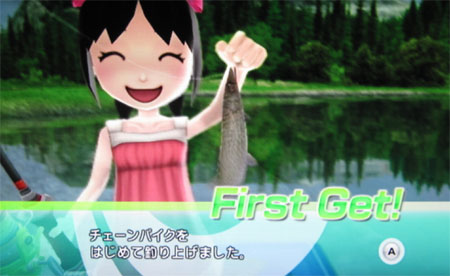 チェーンパイク