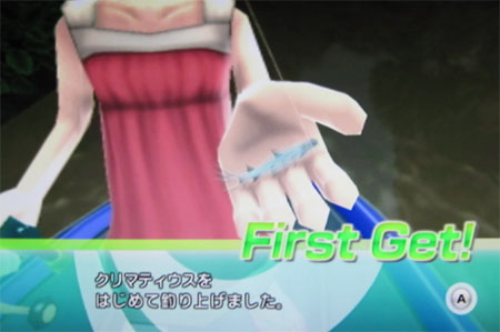 クリマティウス