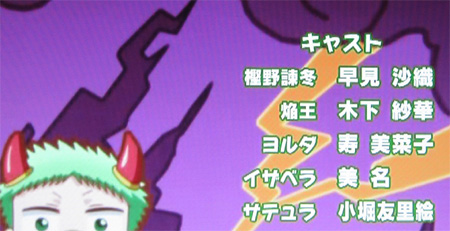 樫野諫冬　CV:早見沙織