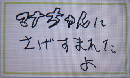 2コマ目