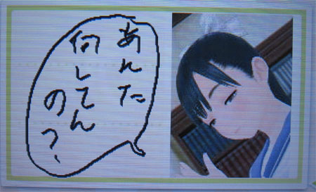 3コマ目