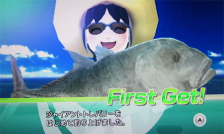 ジャイアントトレバリー