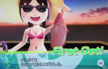 ナニガイ