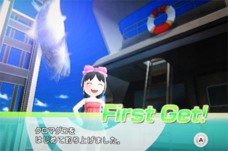 クロマグロ