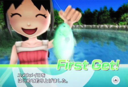 ユメウメイロ