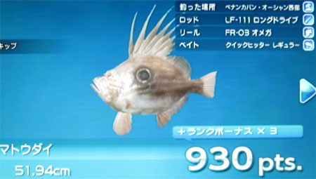 ロング+オメガ+クイック