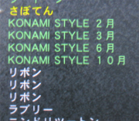 ARカレンダー分の4月分が開放できました^^