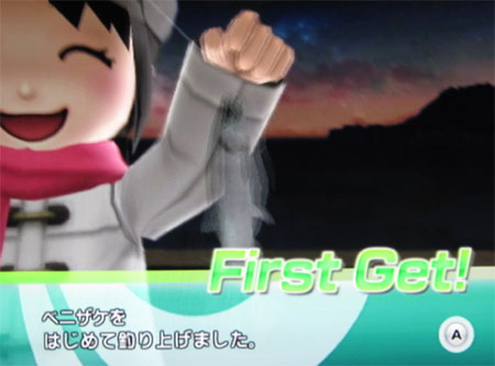 ベニザケ タックルM