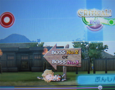 BOSS分岐看板