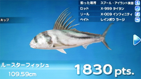 タイタン+インフィニティ+レインボウ