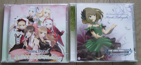 買ってきた