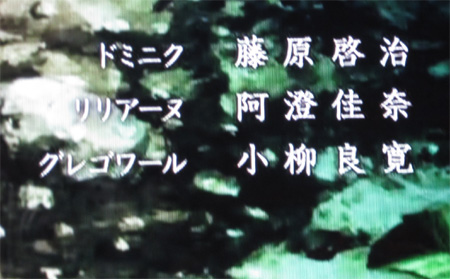 けーじくんと共演です
