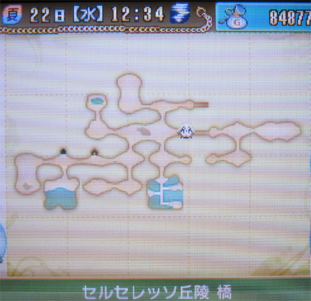 タイフーンのいる場所