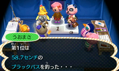 3DSで見ると3Dで見られるよ