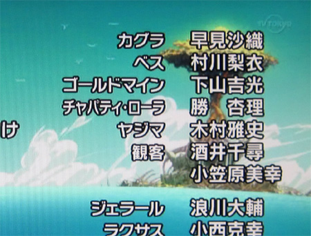 カグラ CV:早見沙織
