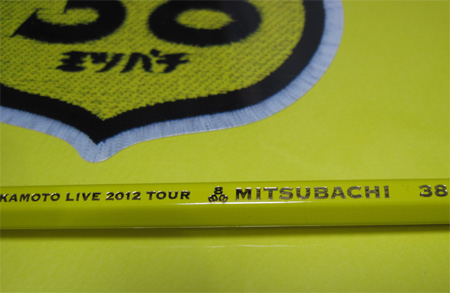 "MITSUBACHI"鉛筆＾＾；
