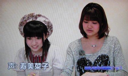 声:寿美菜子