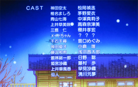 上井草風香 CV:早見沙織