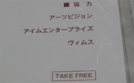 声優画報2
