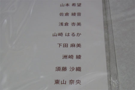 声優画報4