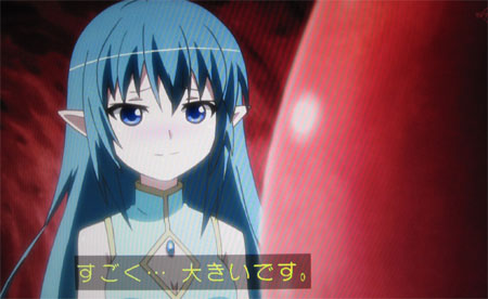 すごく… 大きいです。
