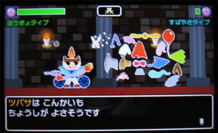 そうげんMAXのボスですよ^^;