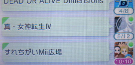 すれちがい 5/12