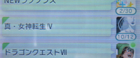 すれちがい 10/12