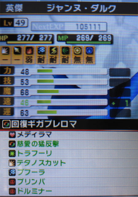 ジャンヌ・ダルク
