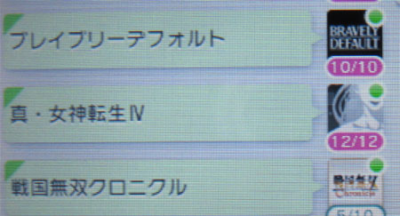 すれちがい 12/12