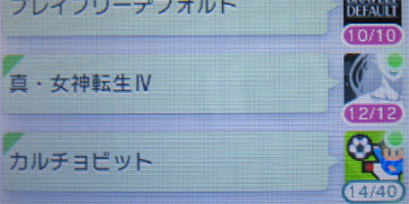 すれちがい 12/12