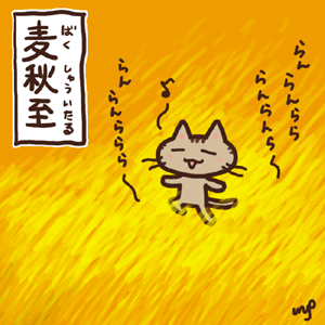 20110531.gif